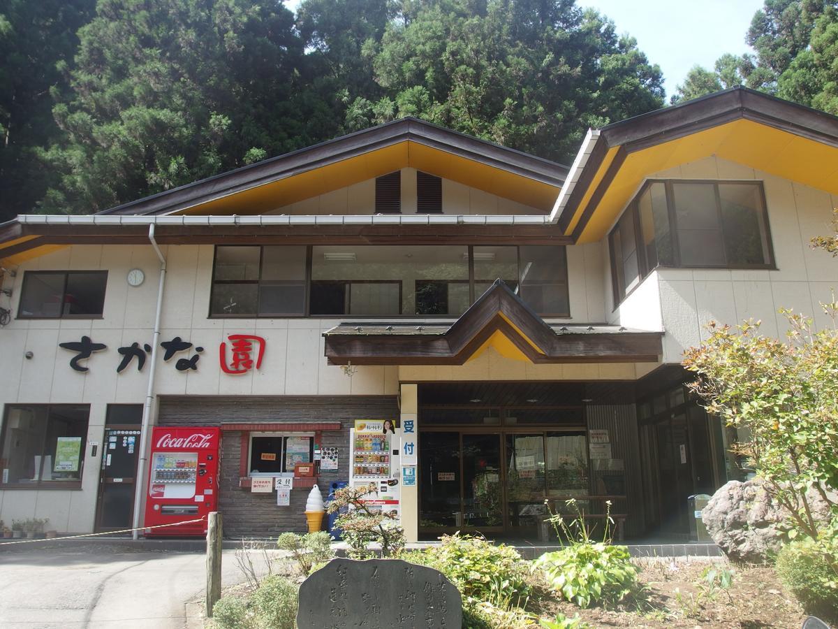 Minsyuku Sunrise & Hot Spring Tokyo Hachioji Exterior photo