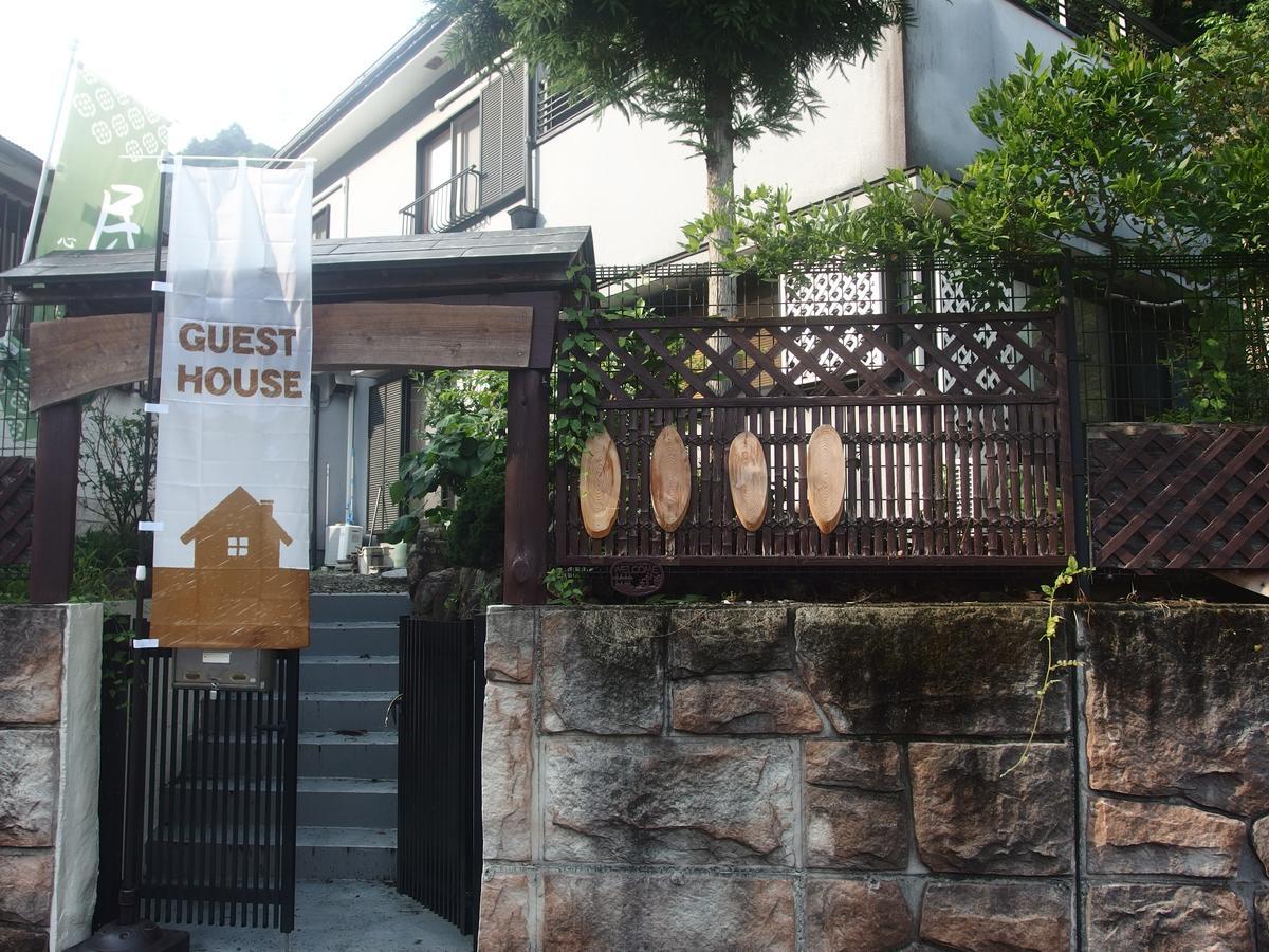 Minsyuku Sunrise & Hot Spring Tokyo Hachioji Exterior photo
