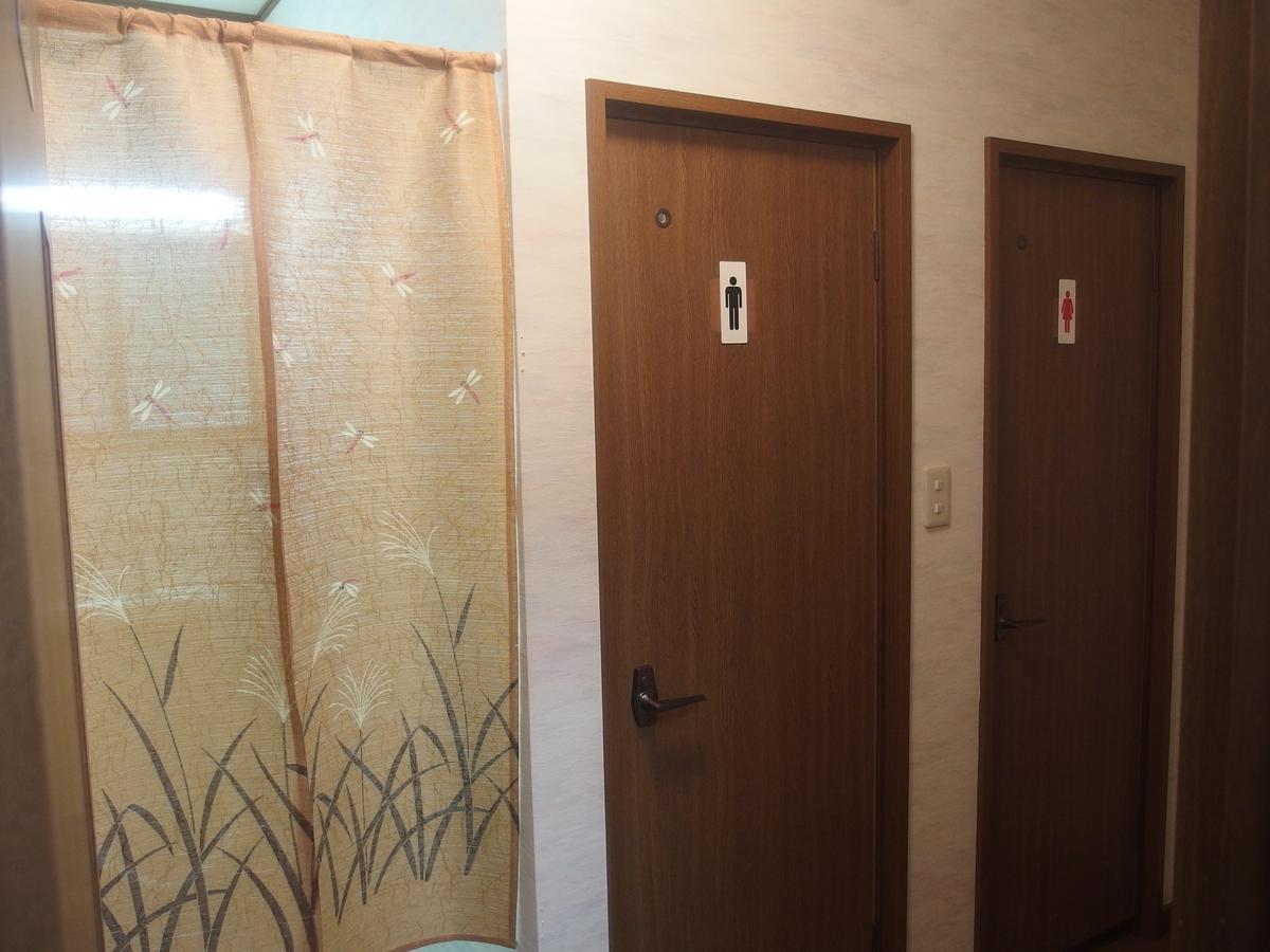 Minsyuku Sunrise & Hot Spring Tokyo Hachioji Exterior photo